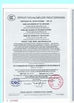 China Wuzhou (Shandong) Automobile Co., LTD certificaten